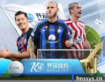 赛事现场